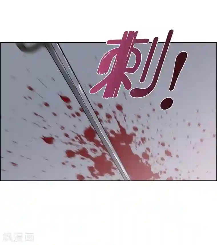 陛下的膝盖上第22话 认不出