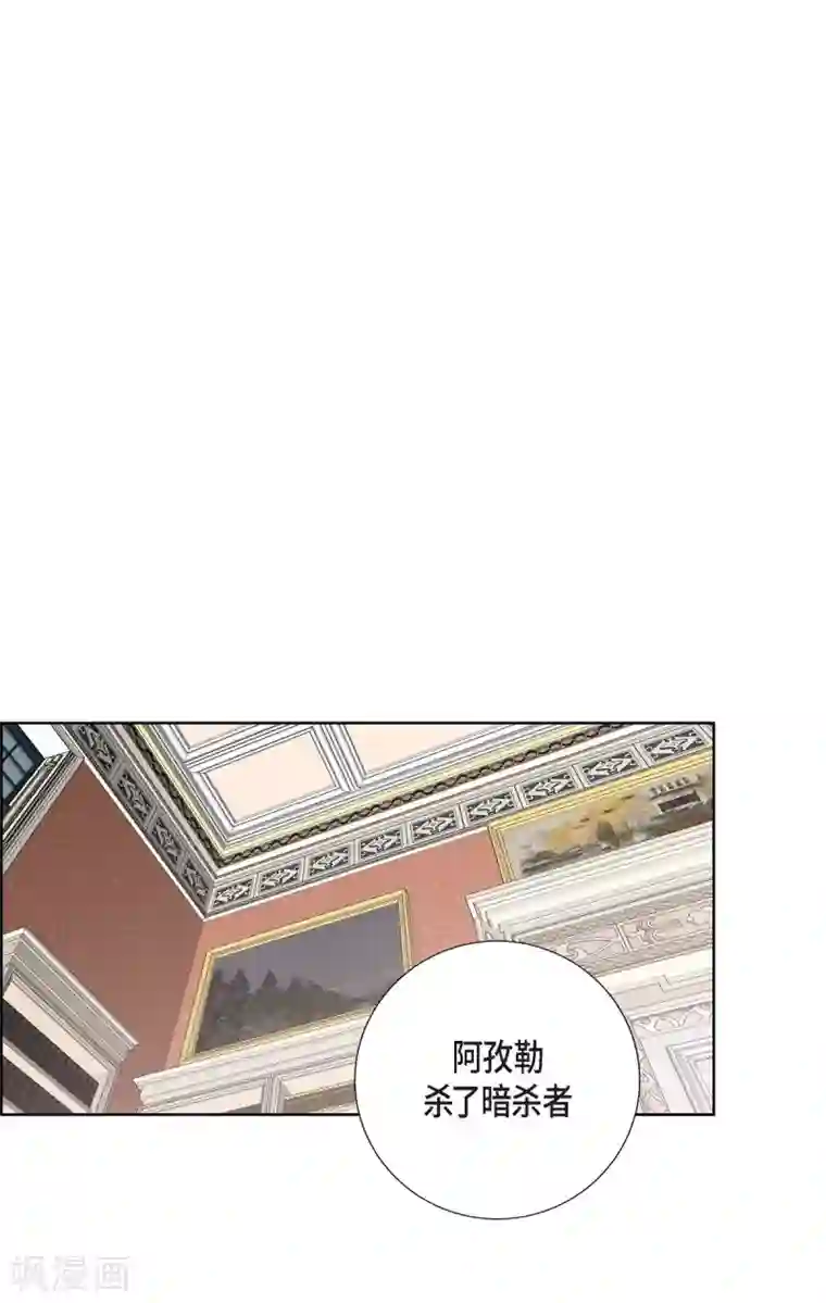 陛下的膝盖上第22话 认不出