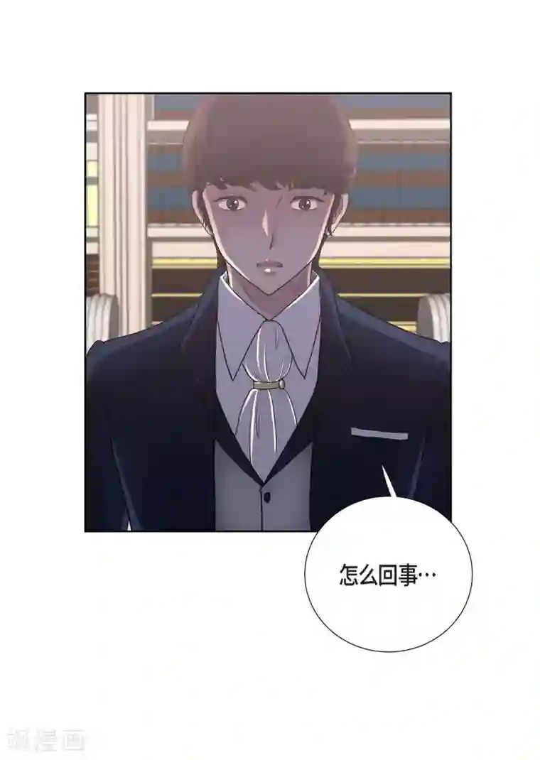 陛下的膝盖上第22话 认不出