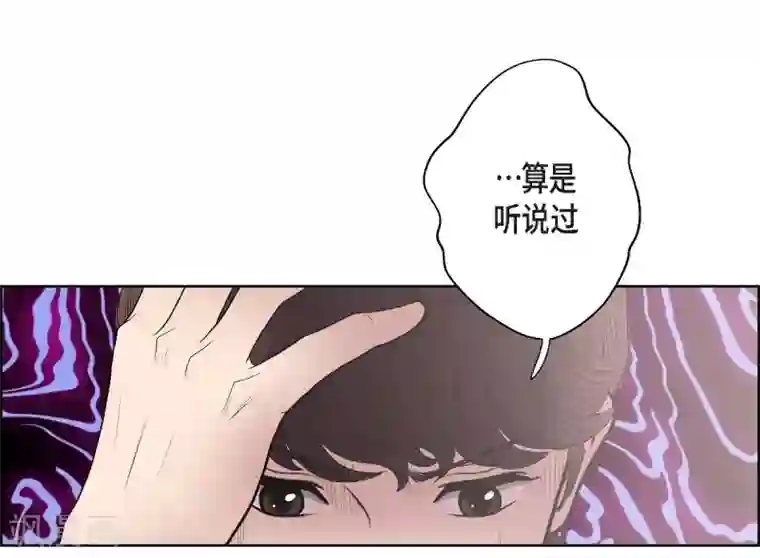 陛下的膝盖上第22话 认不出