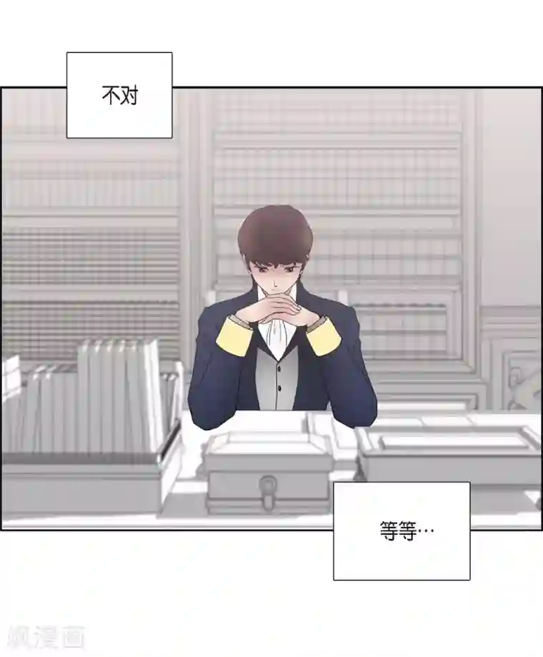 陛下的膝盖上第22话 认不出