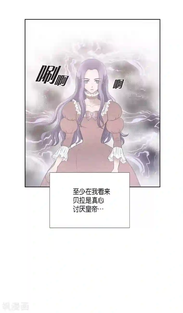 陛下的膝盖上第22话 认不出