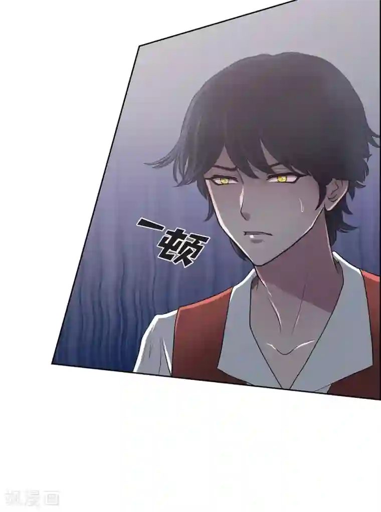 陛下的膝盖上第22话 认不出