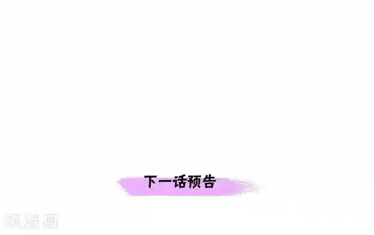 陛下的膝盖上第22话 认不出