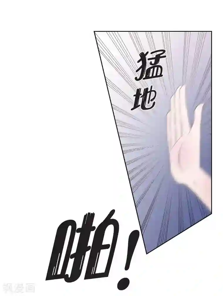 陛下的膝盖上第23话 着迷