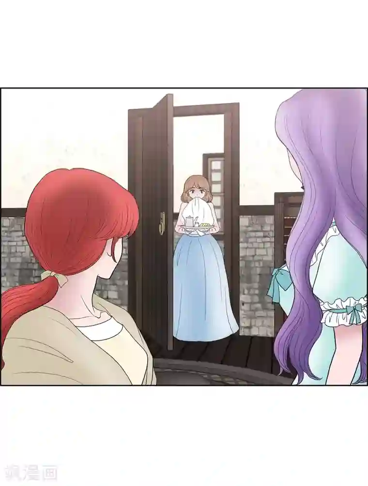 陛下的膝盖上第23话 着迷