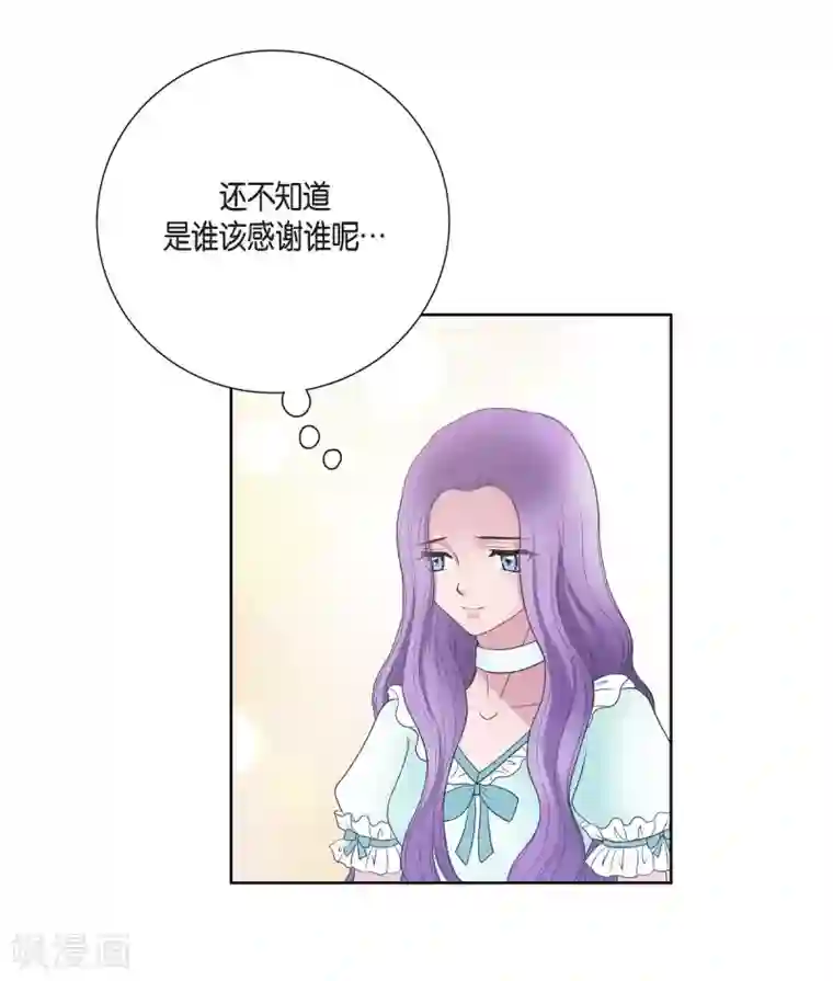 陛下的膝盖上第23话 着迷