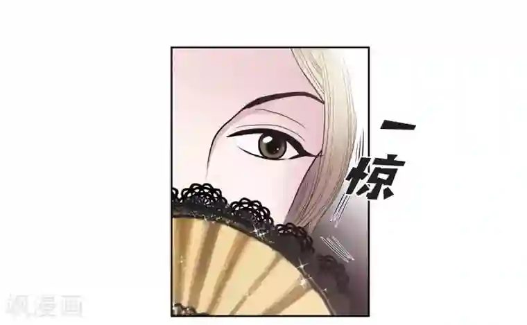 陛下的膝盖上第24话 社交界礼法