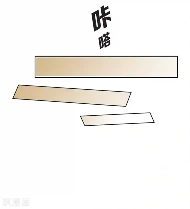 陛下的膝盖上第24话 社交界礼法