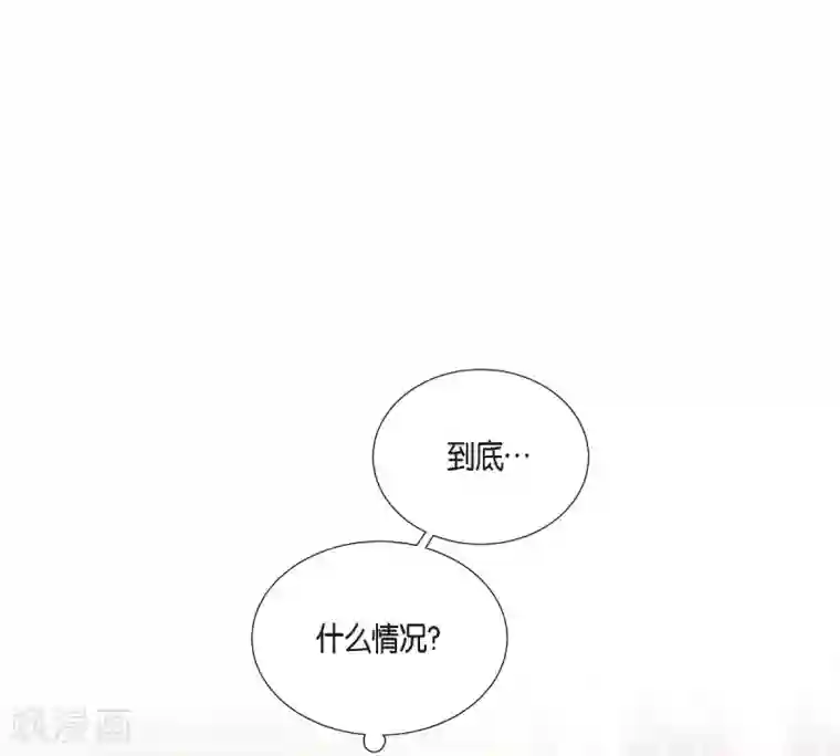 陛下的膝盖上第24话 社交界礼法