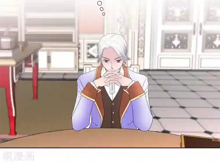 陛下的膝盖上第24话 社交界礼法