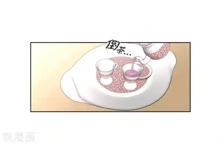 陛下的膝盖上第24话 社交界礼法