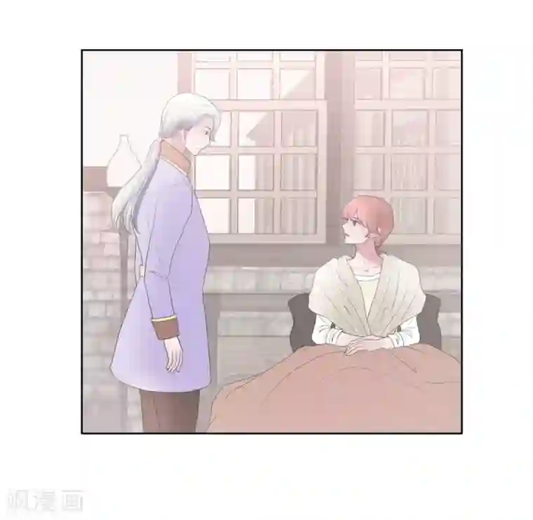 陛下的膝盖上第24话 社交界礼法