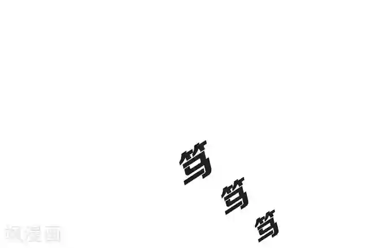 陛下的膝盖上第24话 社交界礼法