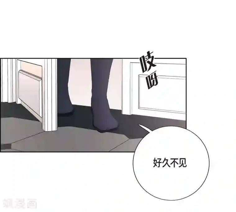 陛下的膝盖上第24话 社交界礼法