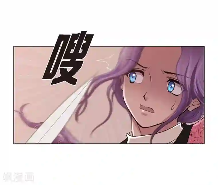 陛下的膝盖上第25话 希望你能幸福