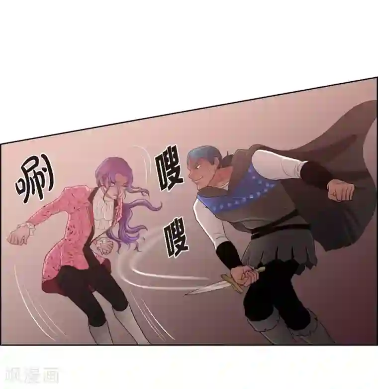 陛下的膝盖上第25话 希望你能幸福