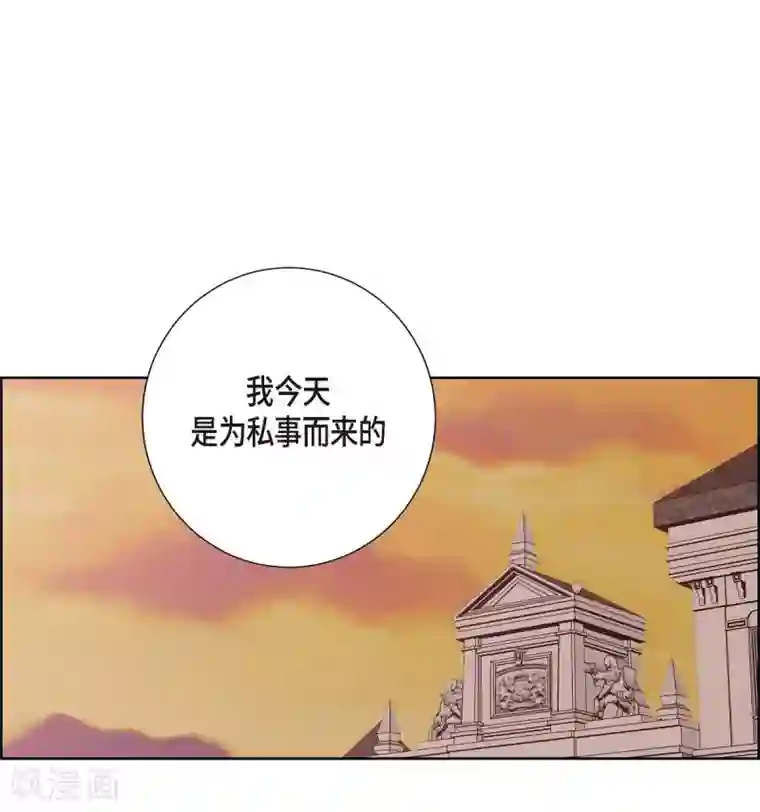 陛下的膝盖上第25话 希望你能幸福