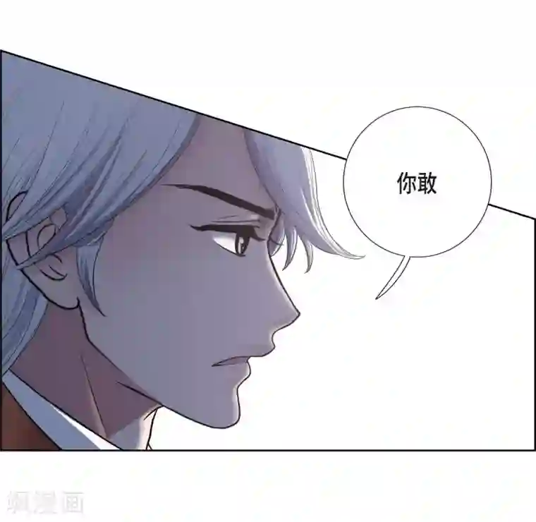 陛下的膝盖上第25话 希望你能幸福