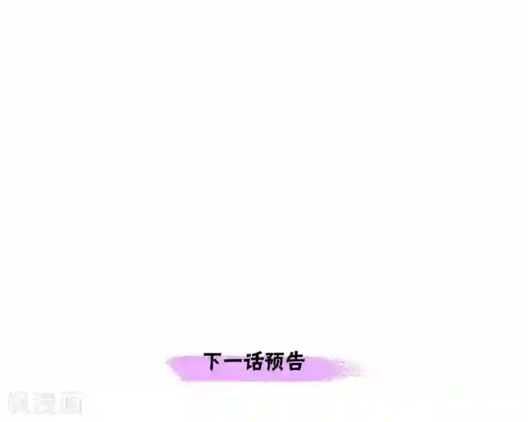 陛下的膝盖上第25话 希望你能幸福