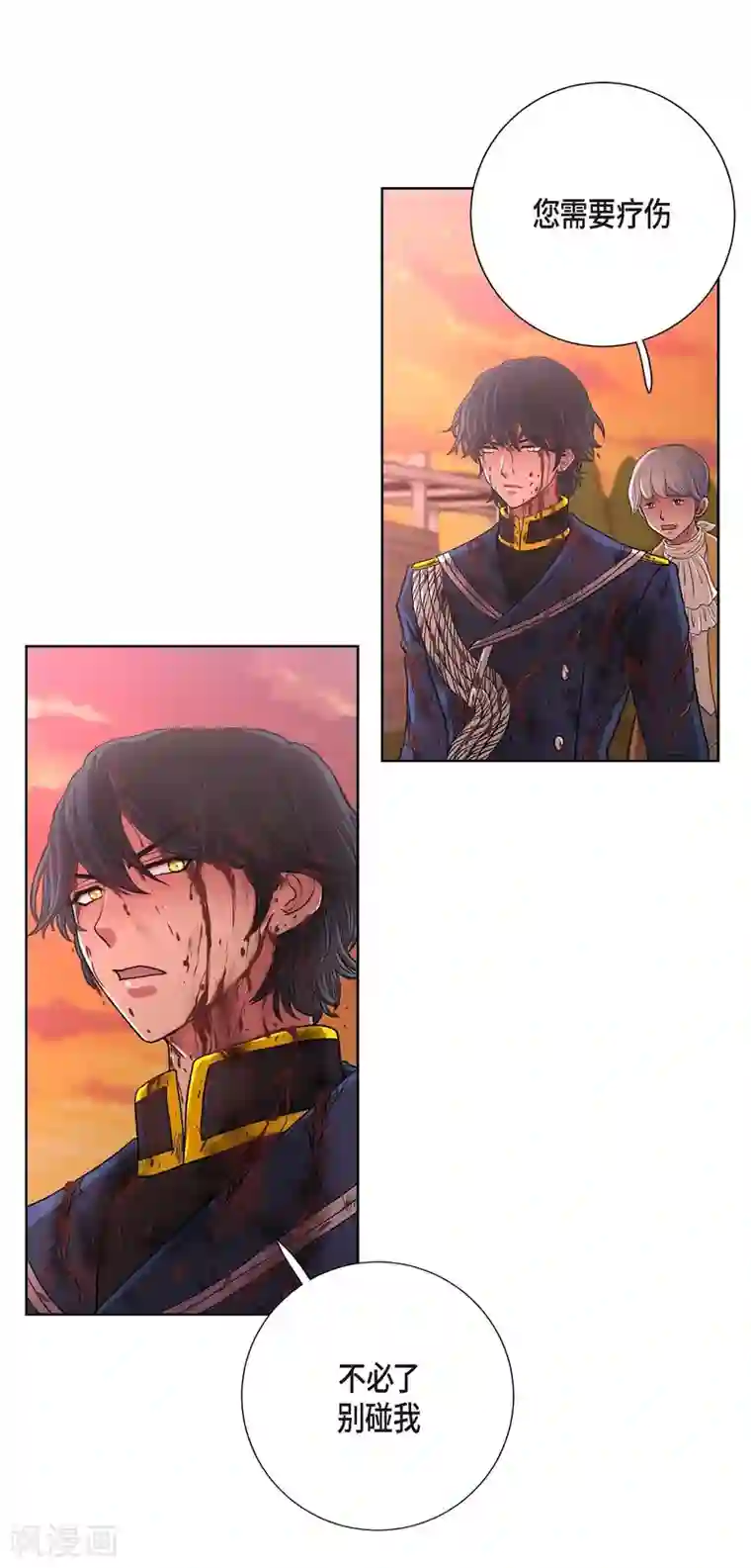 陛下的膝盖上第26话 打猎