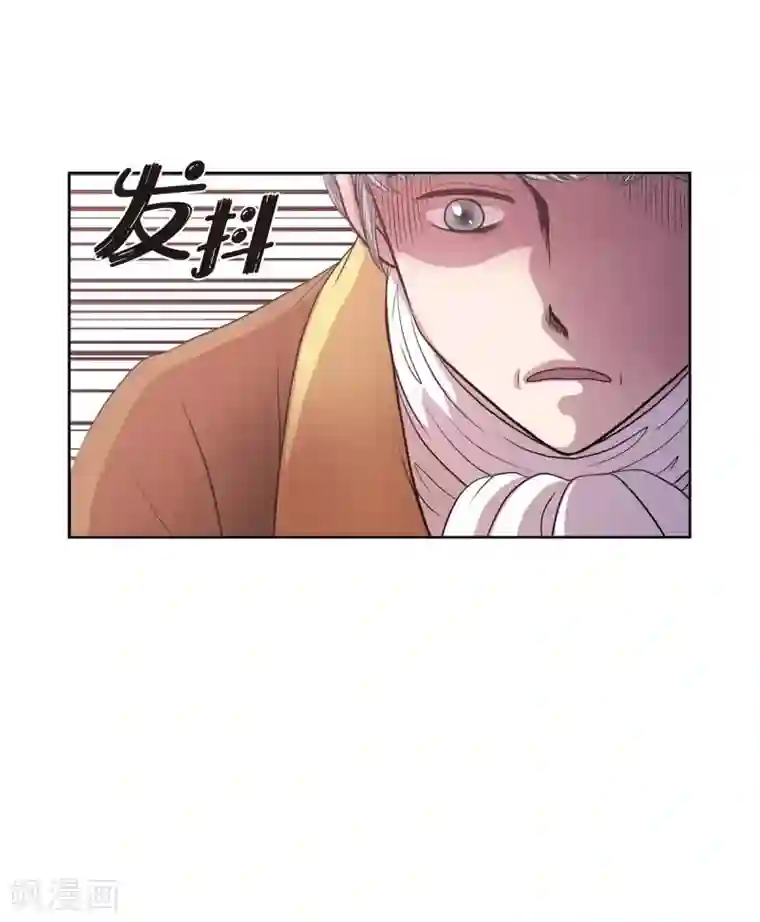 陛下的膝盖上第26话 打猎