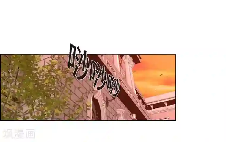 陛下的膝盖上第26话 打猎