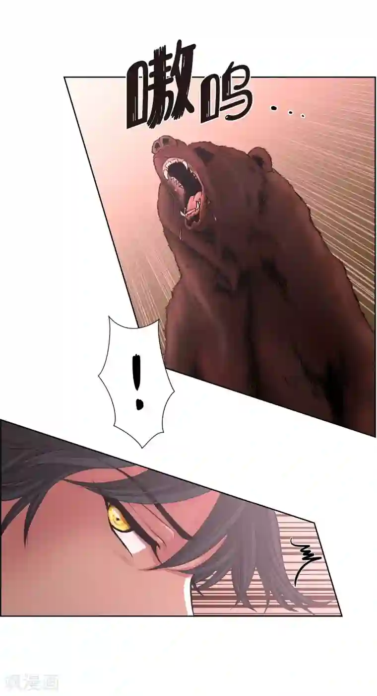 陛下的膝盖上第26话 打猎