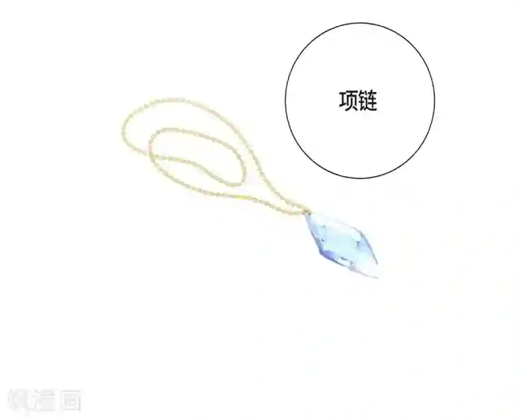 陛下的膝盖上第26话 打猎