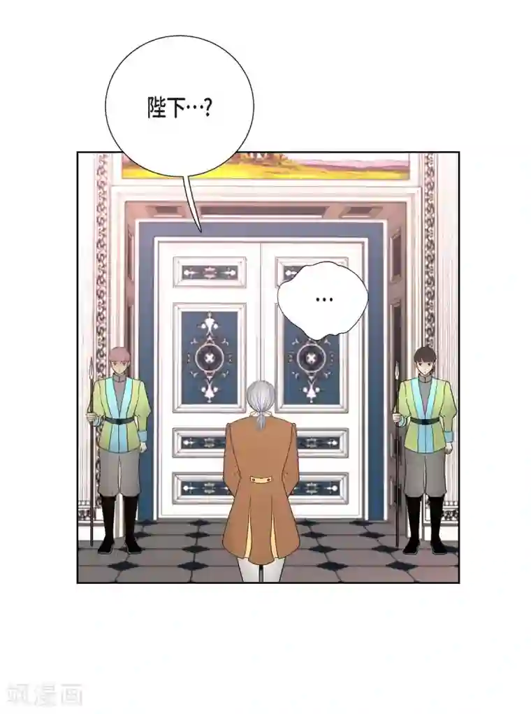 陛下的膝盖上第26话 打猎