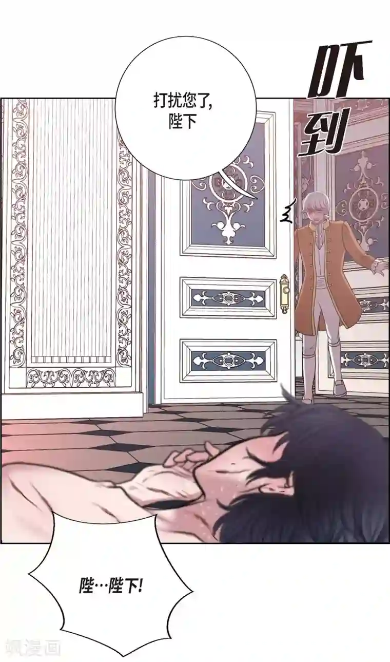 陛下的膝盖上第26话 打猎