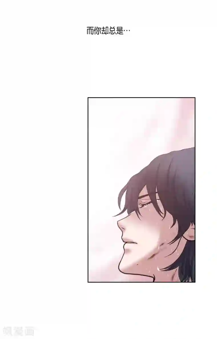 陛下的膝盖上第26话 打猎