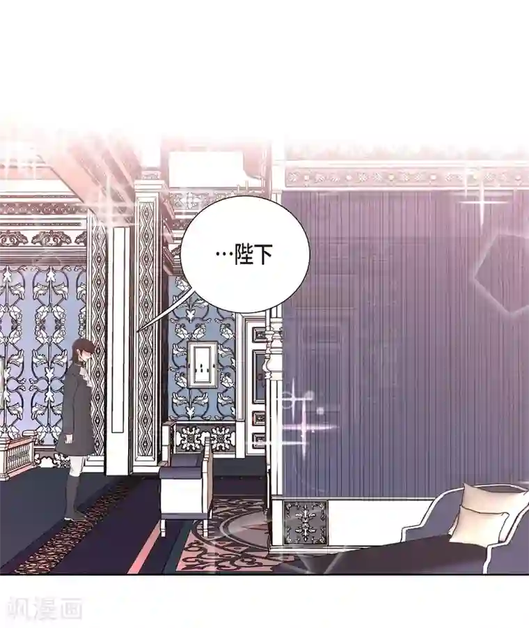 陛下的膝盖上第26话 打猎