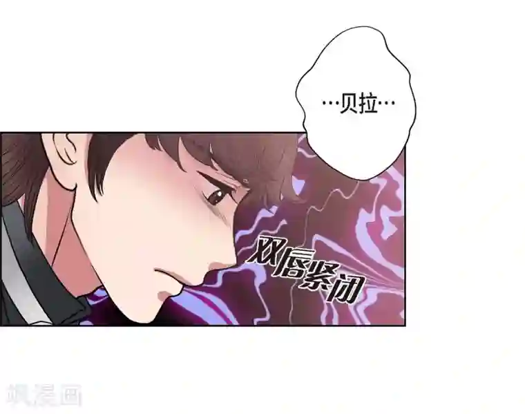 陛下的膝盖上第26话 打猎