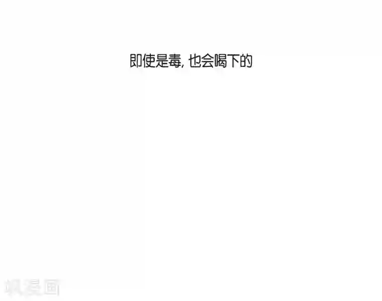 陛下的膝盖上第26话 打猎