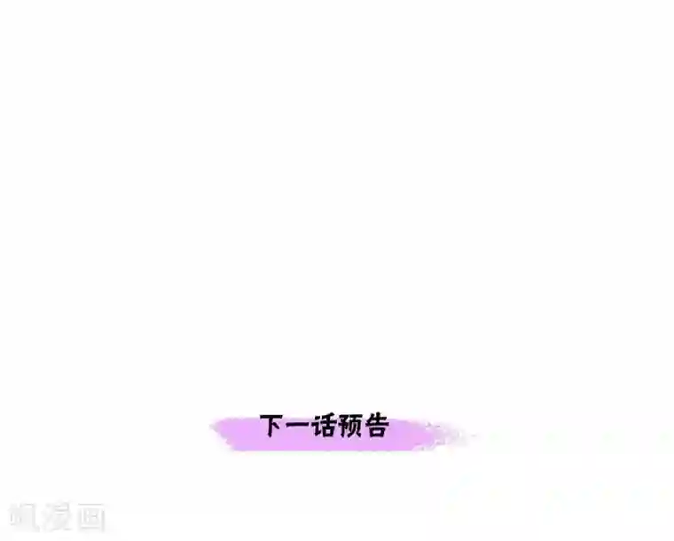 陛下的膝盖上第26话 打猎