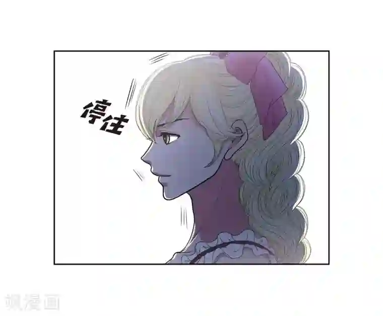 陛下的膝盖上第26话 打猎