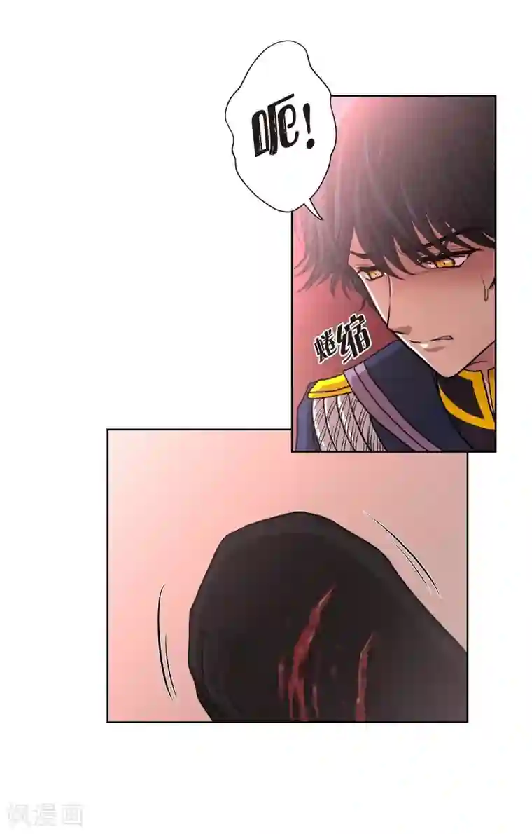 陛下的膝盖上第26话 打猎