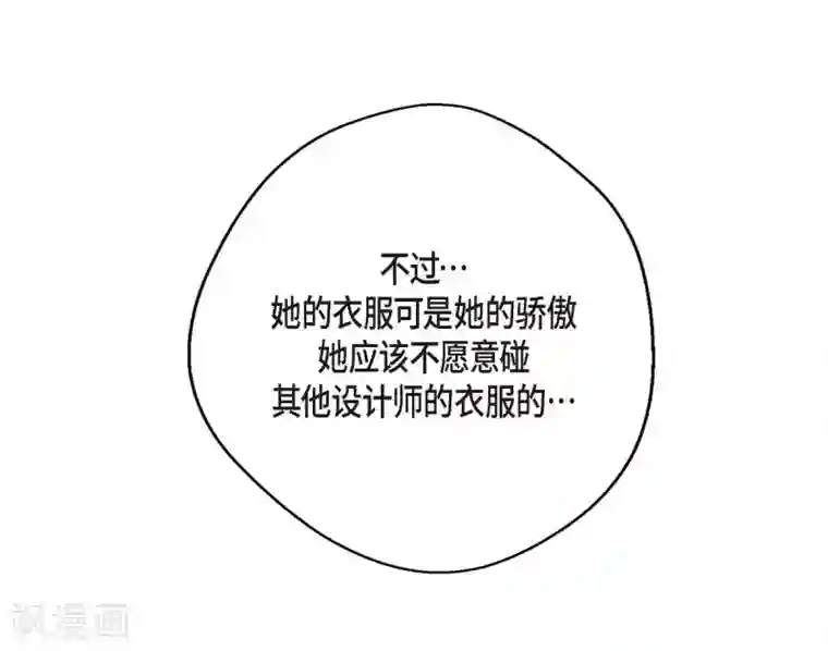 陛下的膝盖上第27话 晕倒了