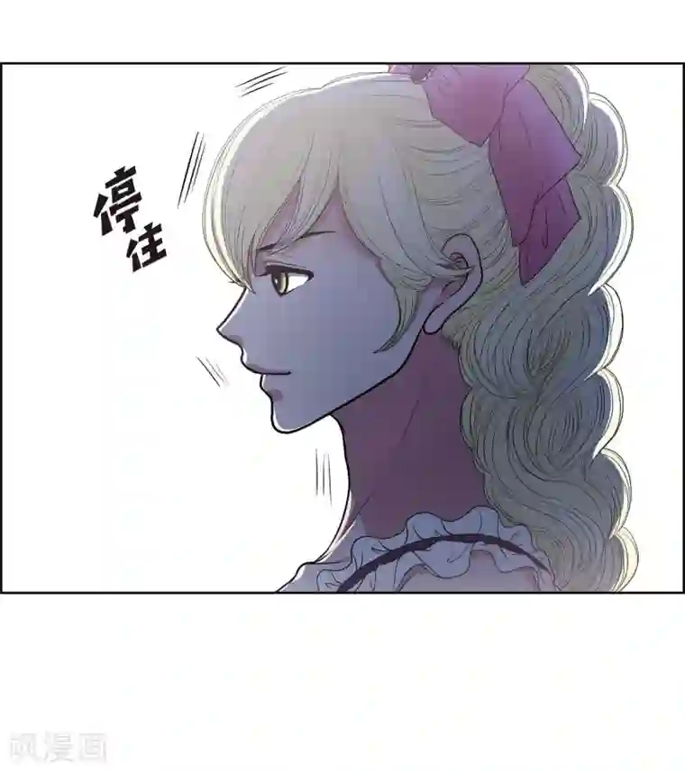 陛下的膝盖上第27话 晕倒了