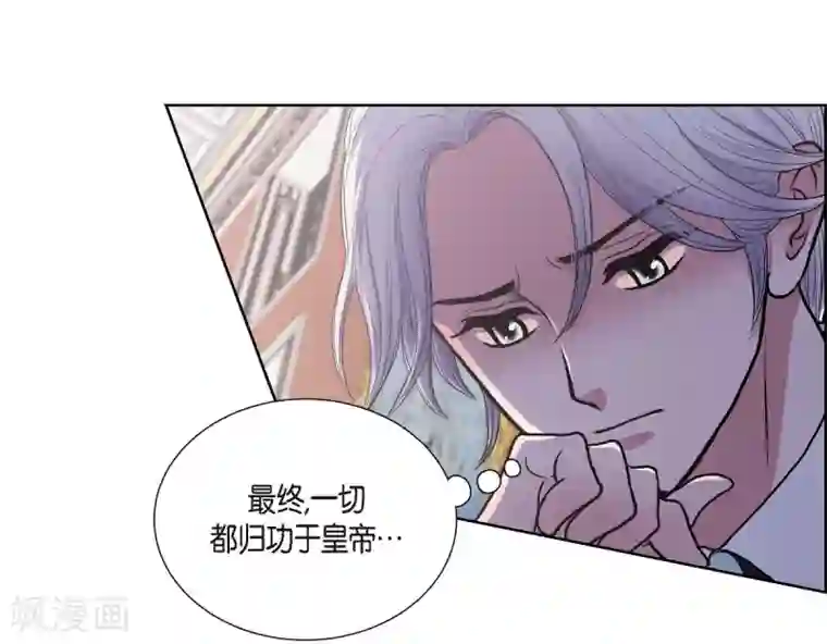 陛下的膝盖上第27话 晕倒了