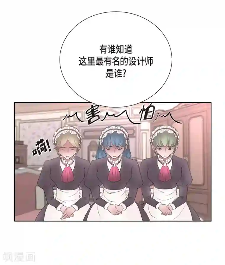 陛下的膝盖上第27话 晕倒了