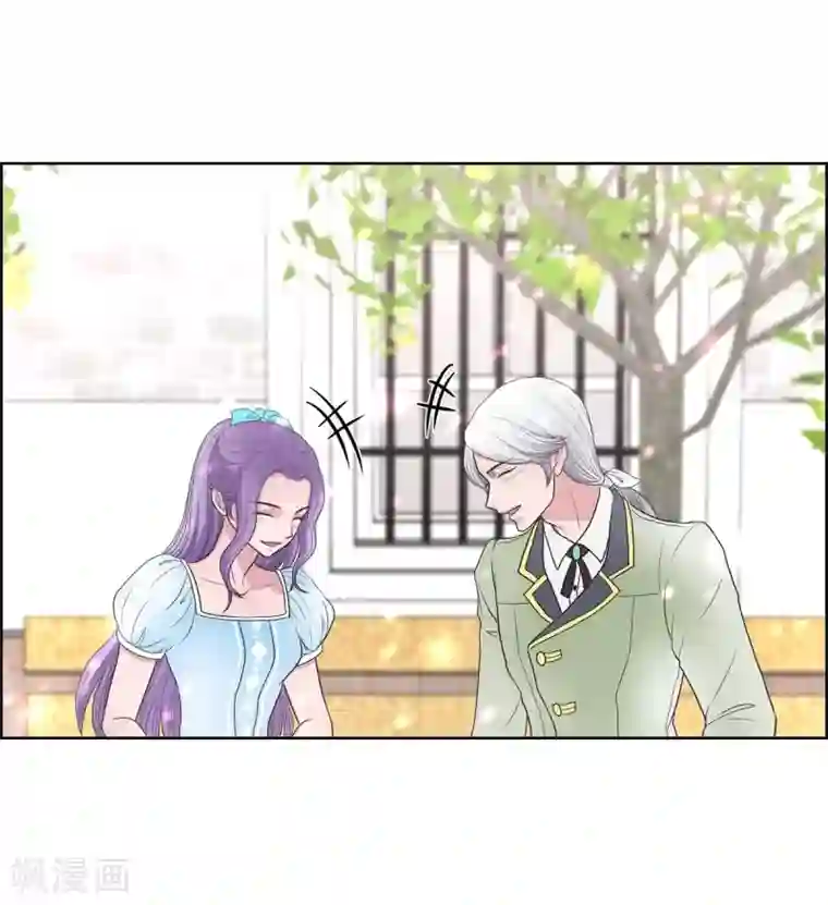 陛下的膝盖上第27话 晕倒了