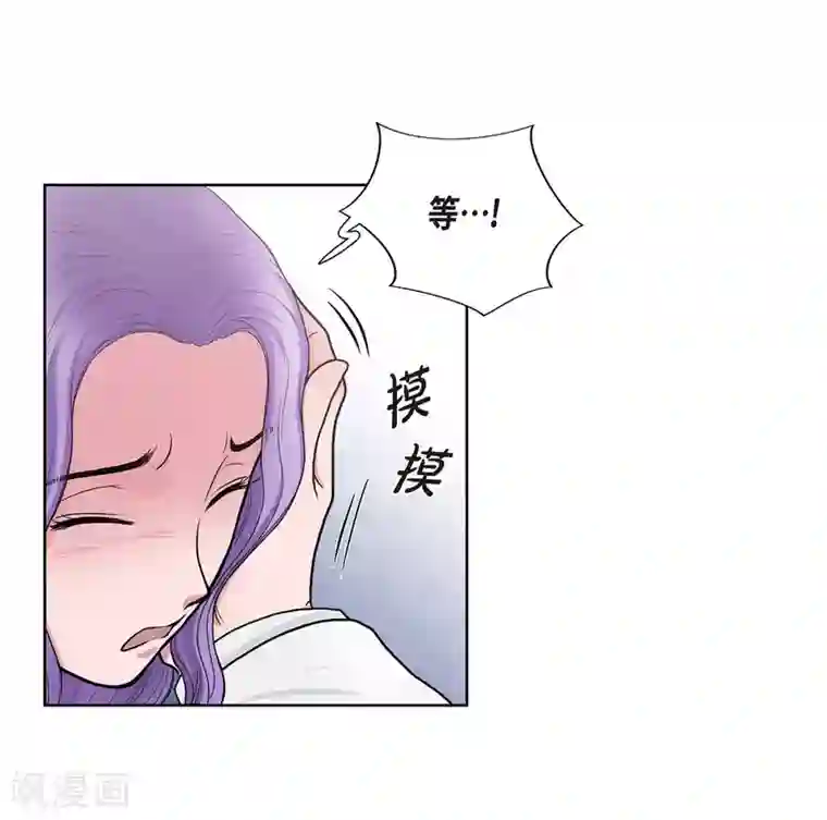 陛下的膝盖上第27话 晕倒了