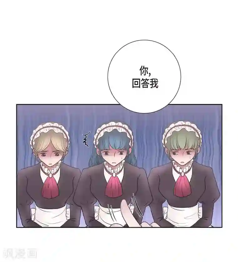 陛下的膝盖上第27话 晕倒了