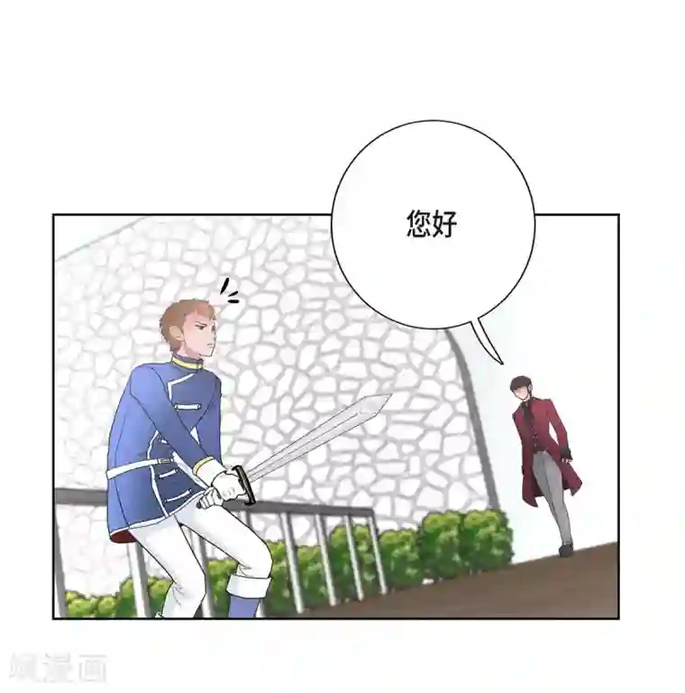 陛下的膝盖上第27话 晕倒了