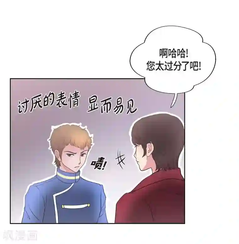 陛下的膝盖上第27话 晕倒了