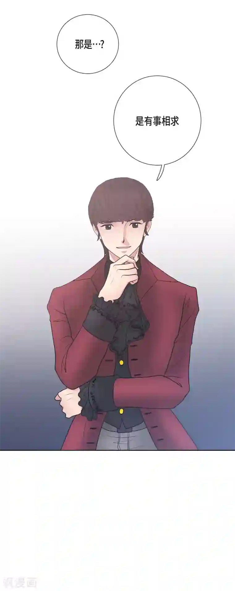 陛下的膝盖上第27话 晕倒了