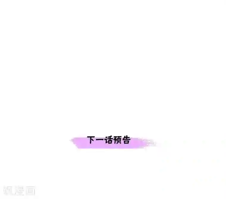 陛下的膝盖上第27话 晕倒了