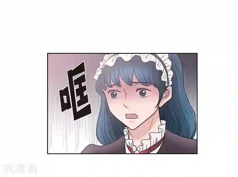 陛下的膝盖上第27话 晕倒了